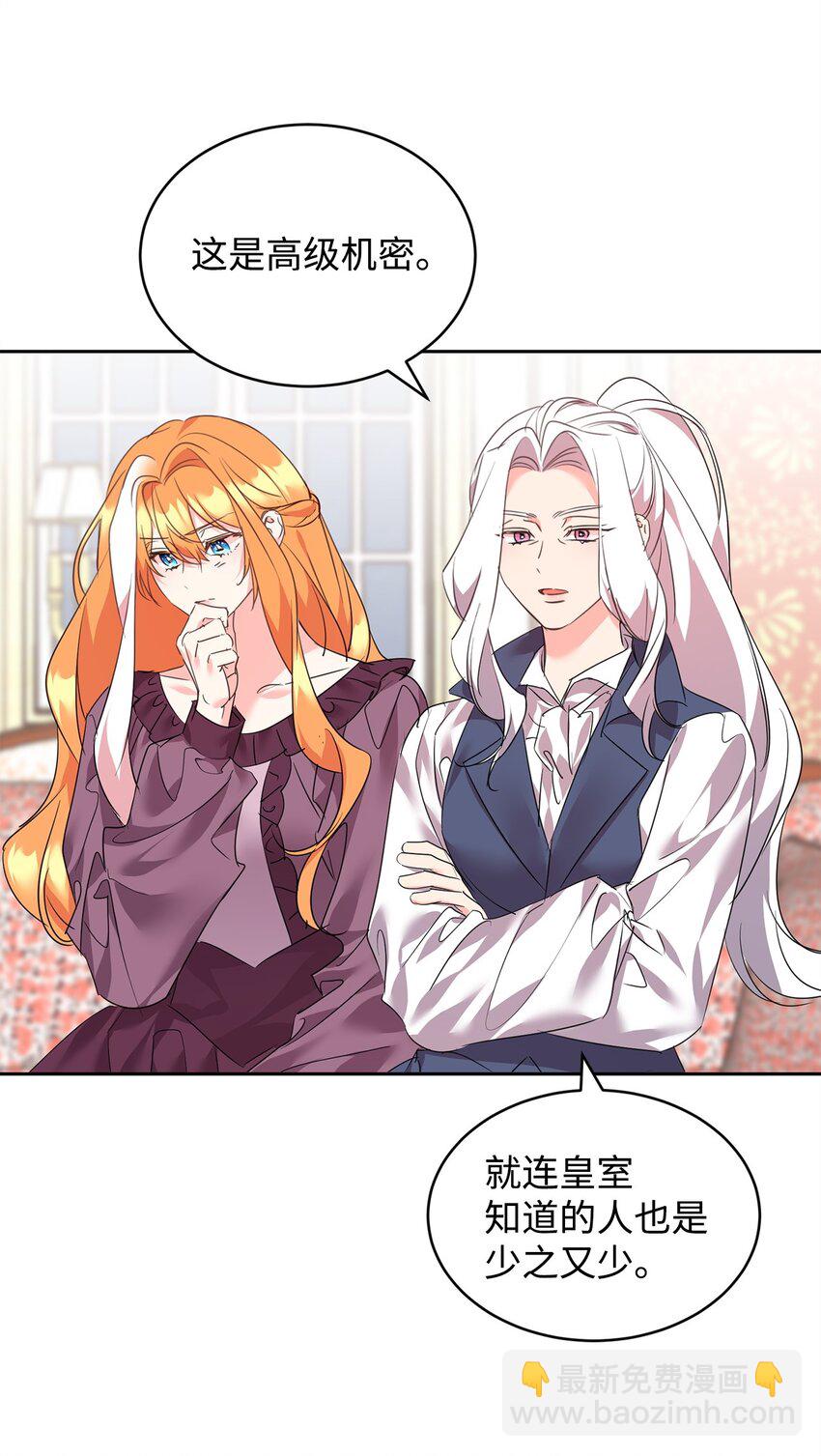 76 人性的考验(1/2)-第78话