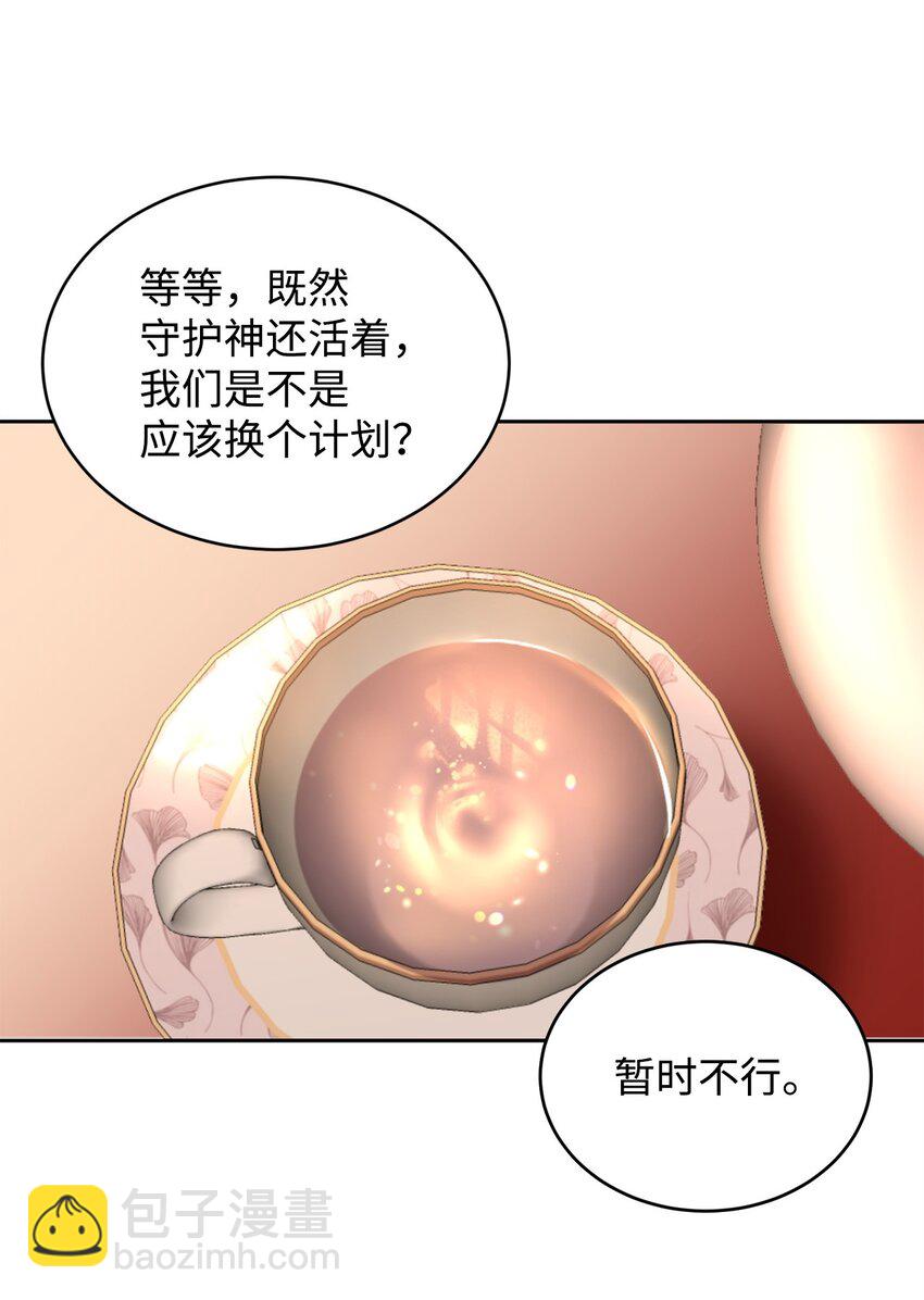 76 人性的考验(1/2)-第78话