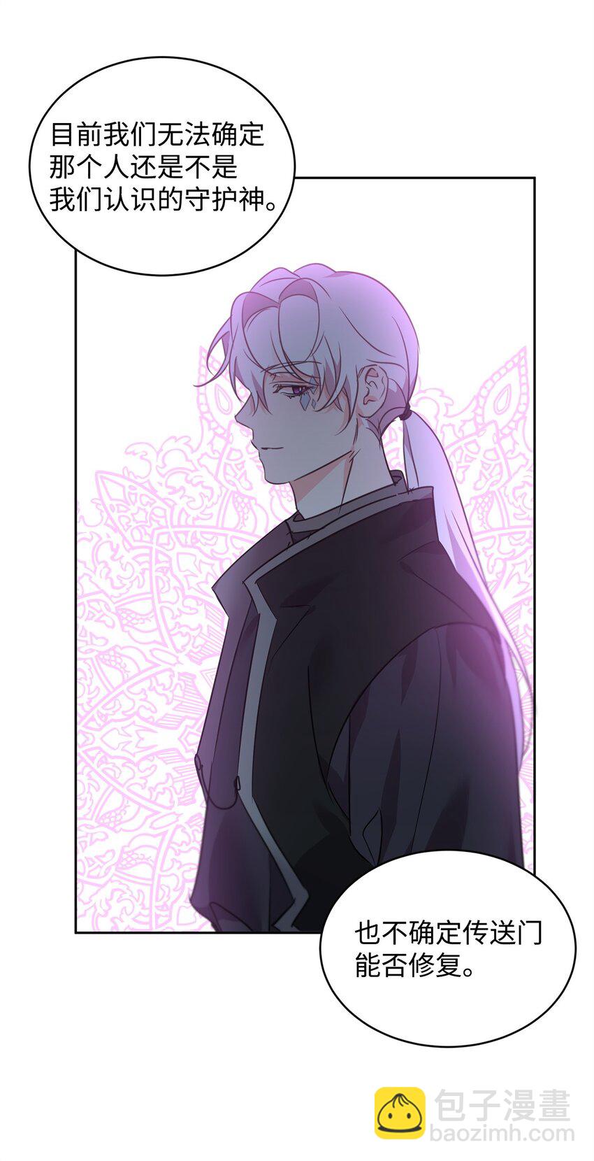 76 人性的考验(1/2)-第78话