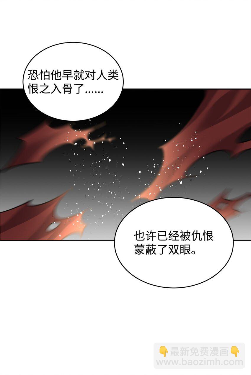 76 人性的考验(1/2)-第78话