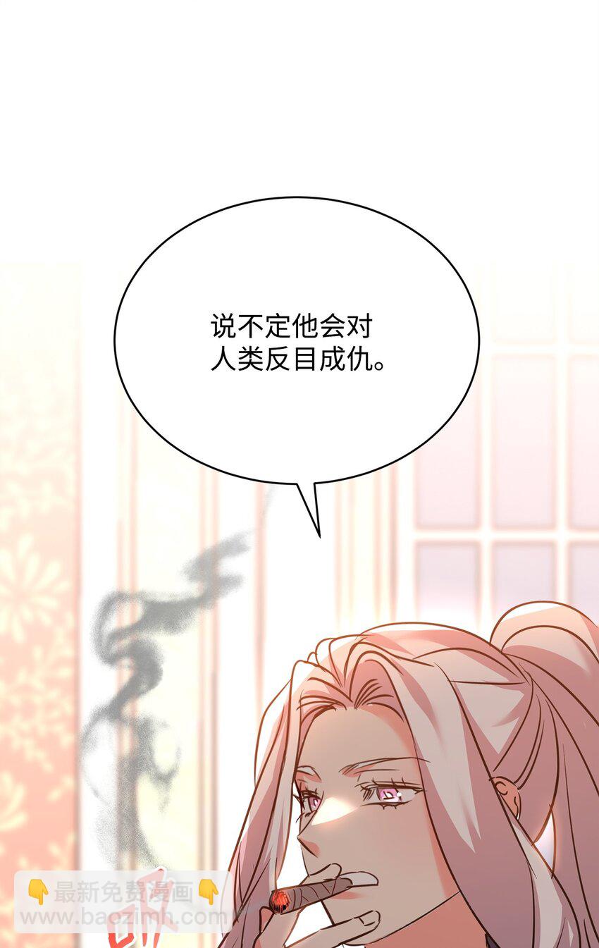 76 人性的考验(1/2)-第78话