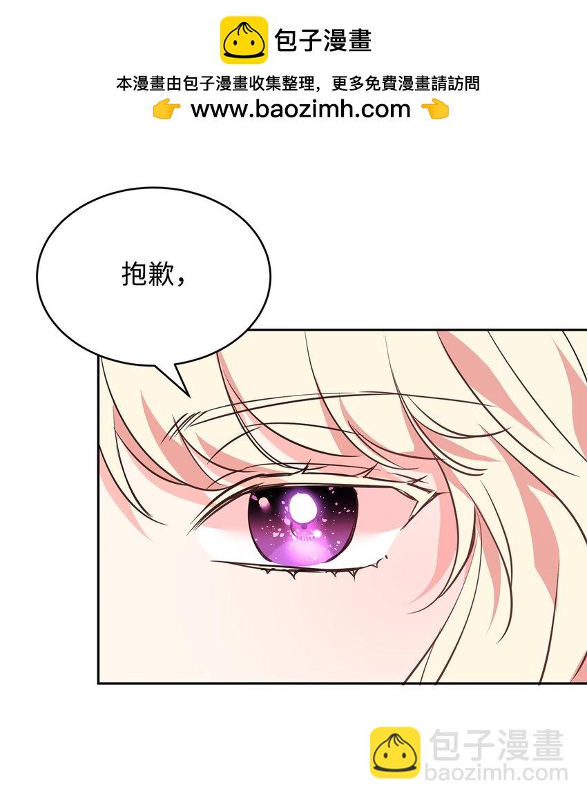 76 人性的考验(1/2)-第78话