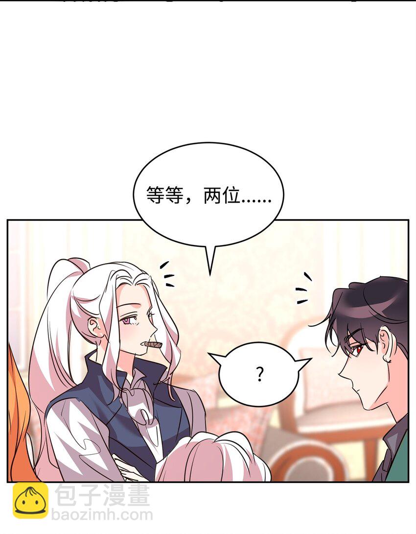 76 人性的考验(1/2)-第78话