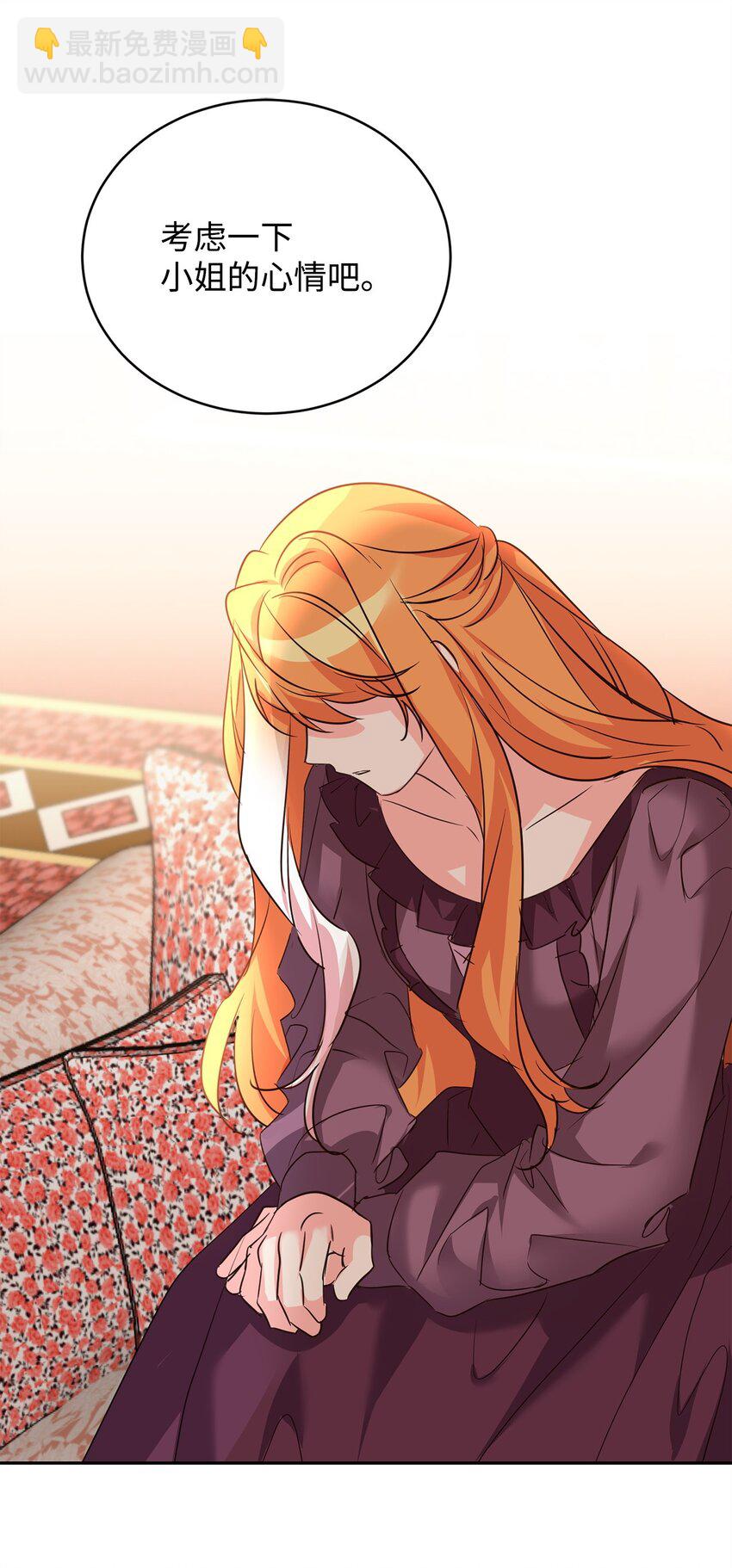 76 人性的考验(1/2)-第78话