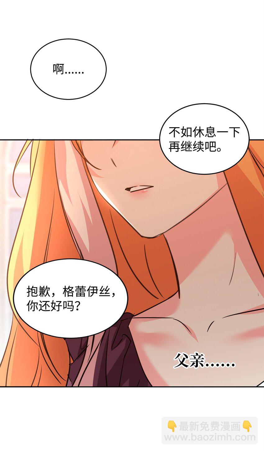 76 人性的考验(1/2)-第78话