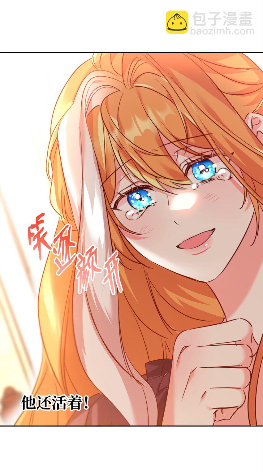 76 人性的考验(1/2)-第78话