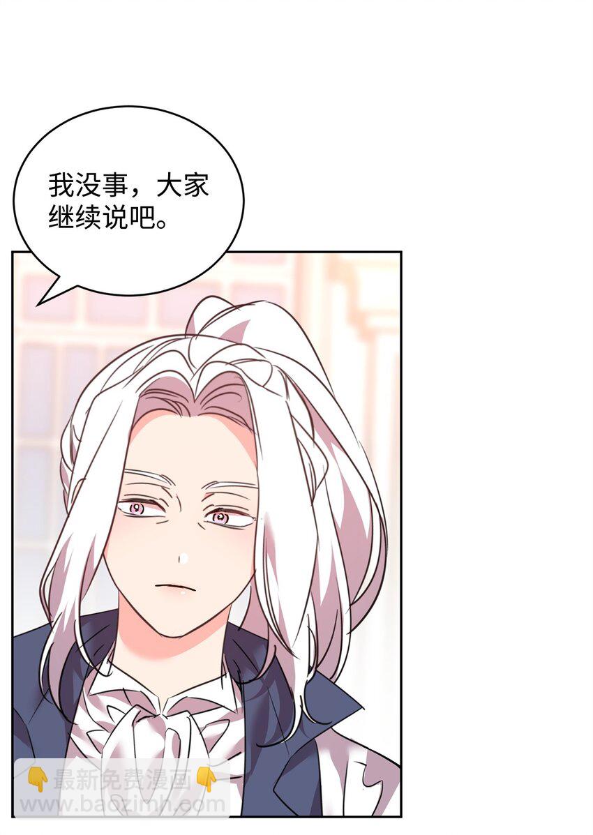 76 人性的考验(1/2)-第78话