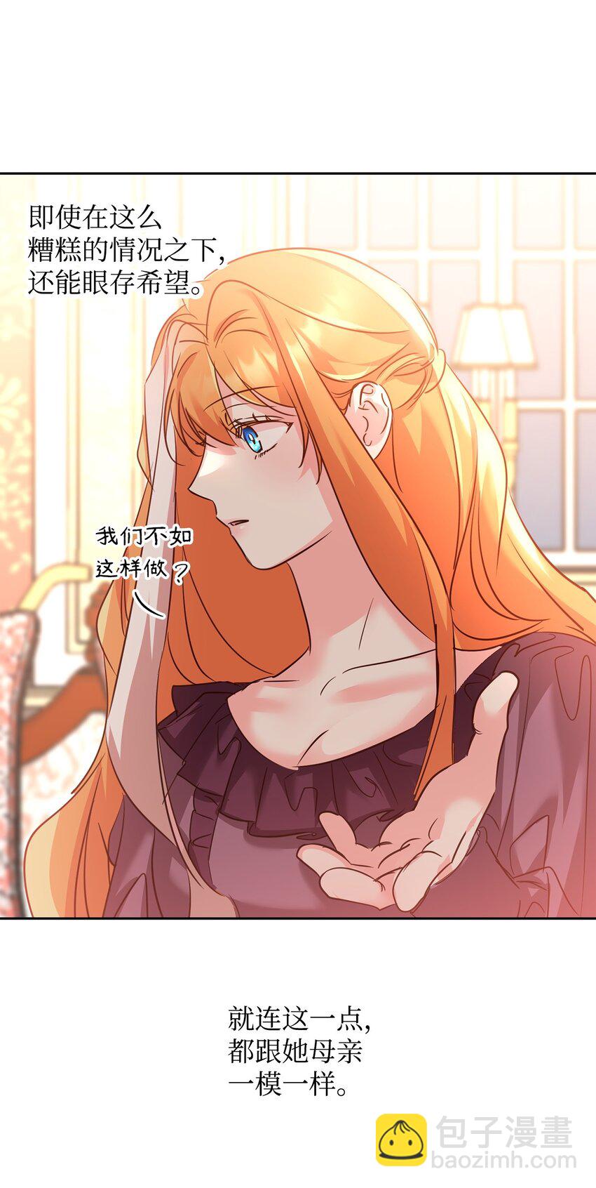 76 人性的考验(1/2)-第78话