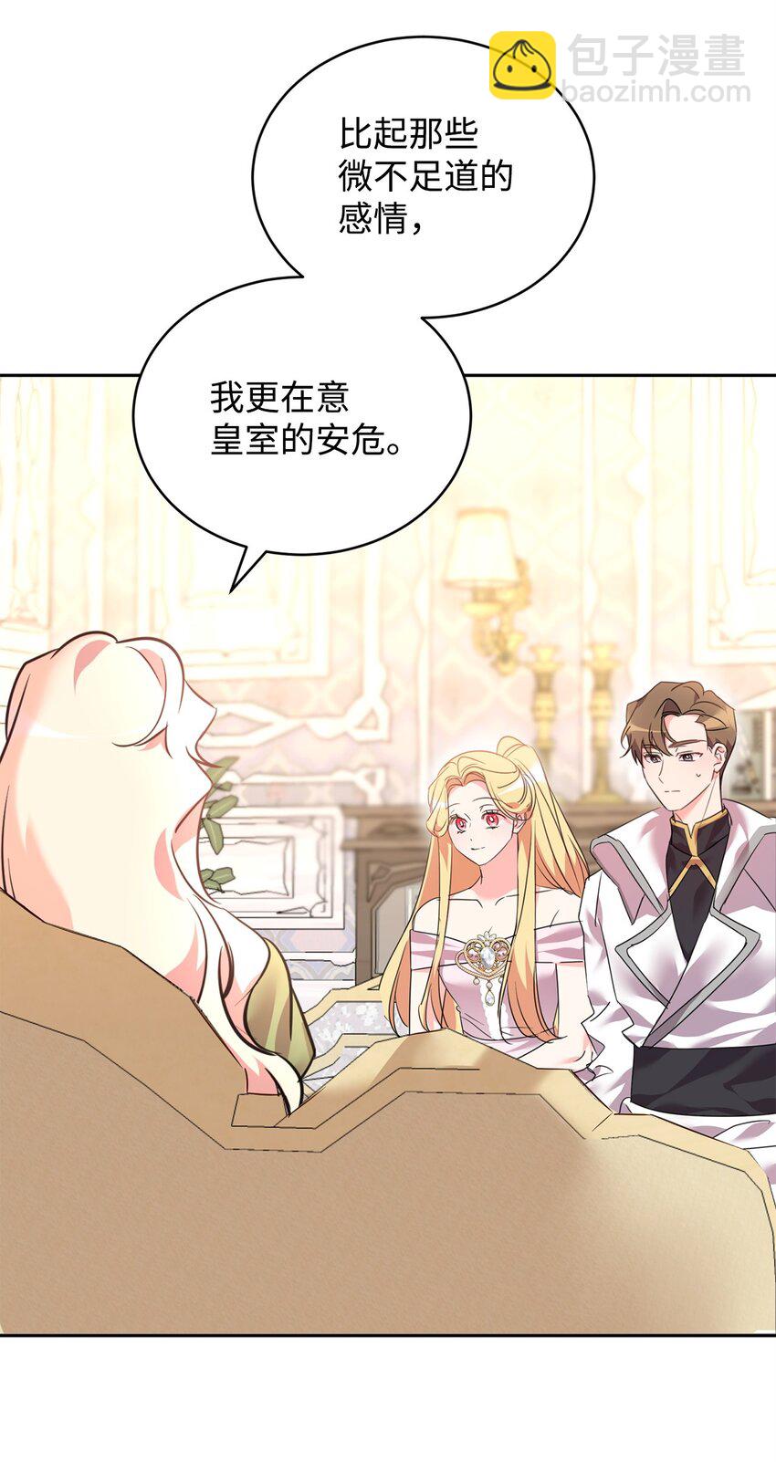 76 人性的考验(1/2)-第78话