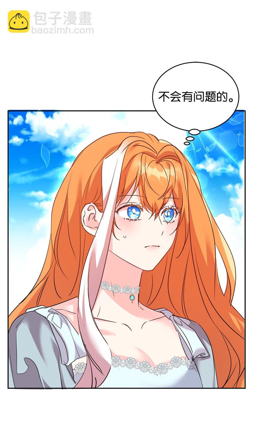 76 人性的考验(1/2)-第78话