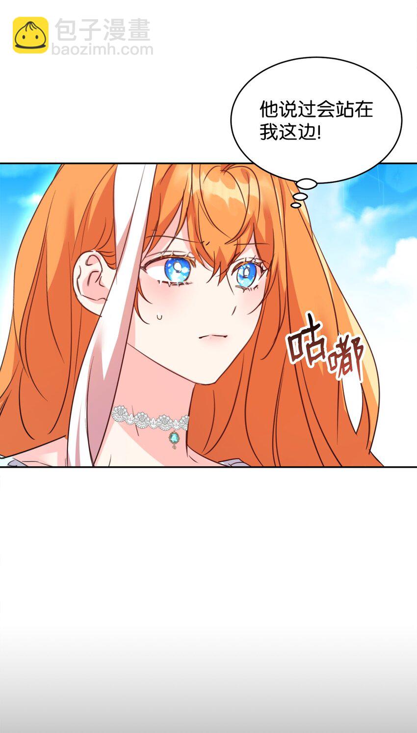 76 人性的考验(1/2)-第78话