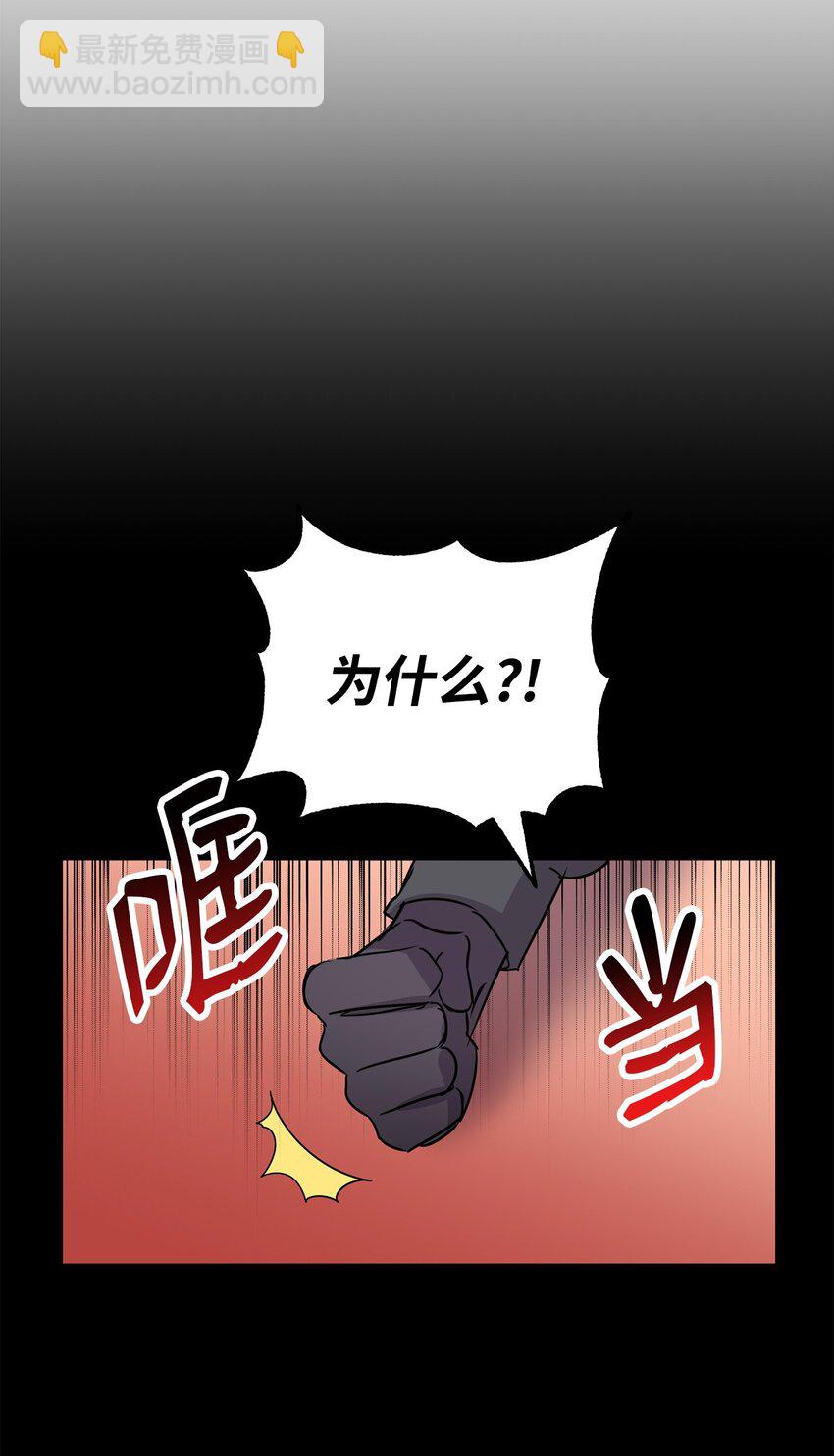 76 人性的考验(1/2)-第78话