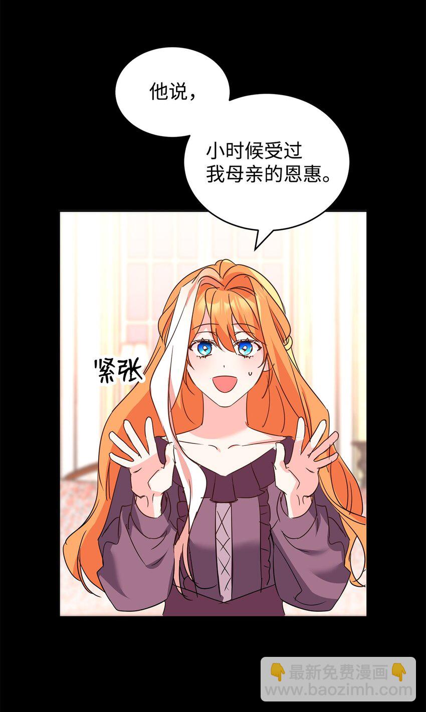 76 人性的考验(1/2)-第78话