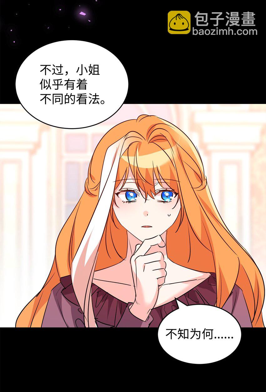 76 人性的考验(1/2)-第78话