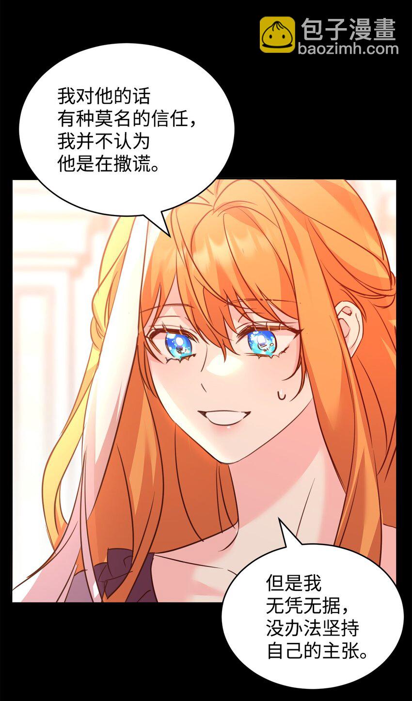 76 人性的考验(1/2)-第78话