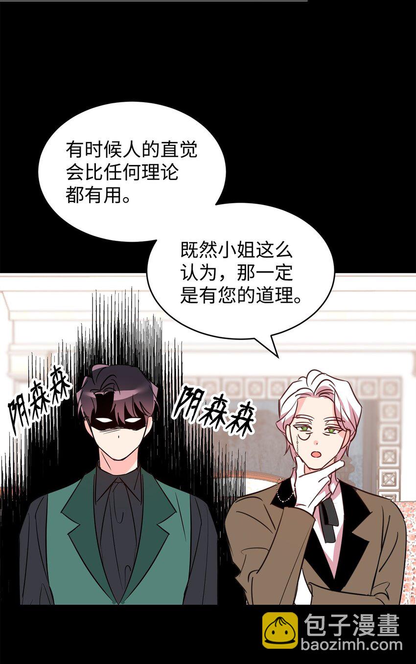 76 人性的考验(1/2)-第78话