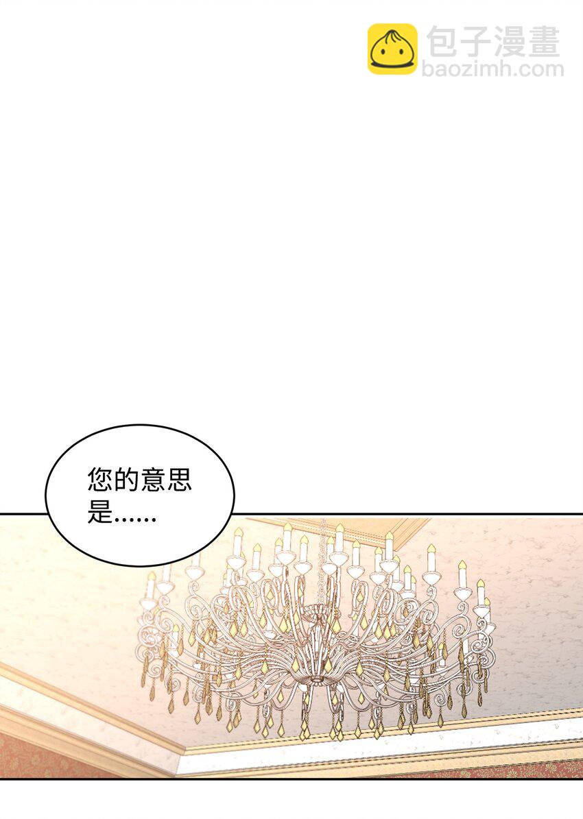 76 人性的考验(1/2)-第78话