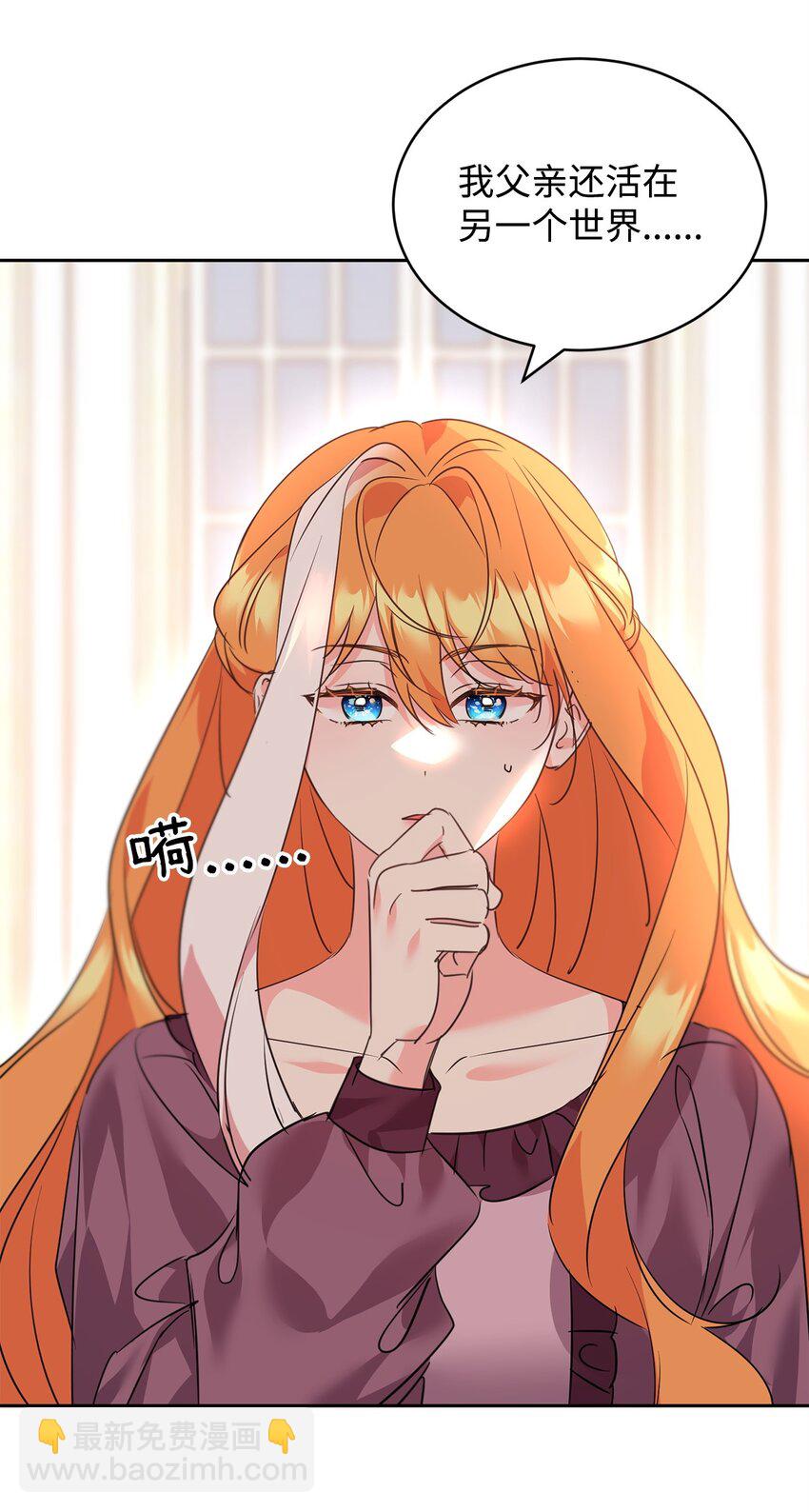 76 人性的考验(1/2)-第78话