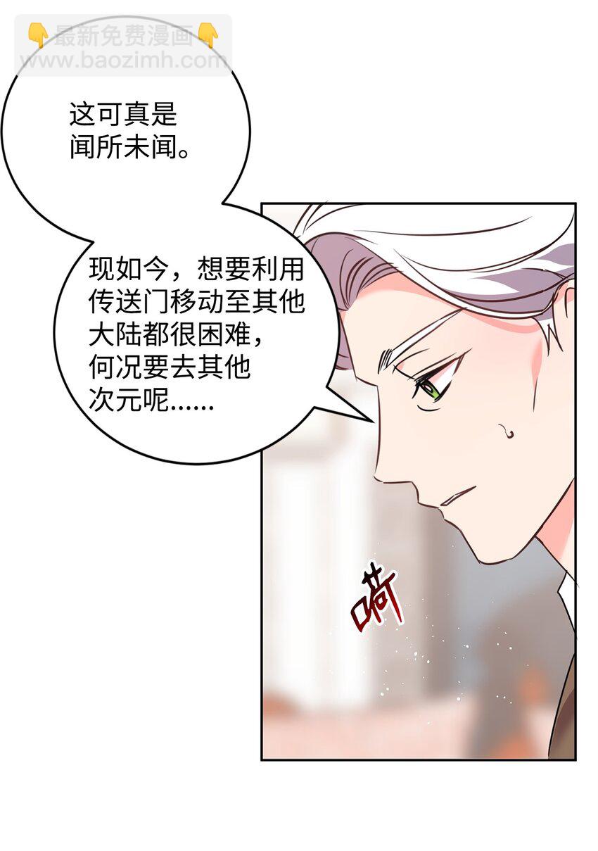 76 人性的考验(1/2)-第78话