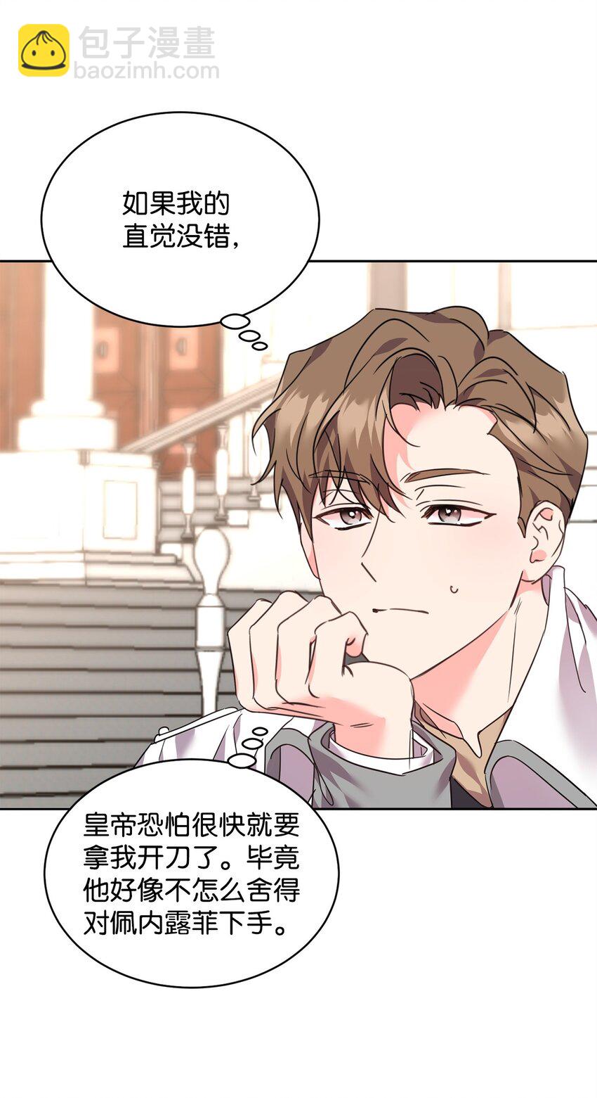 78 背水一战(1/2)-第80话