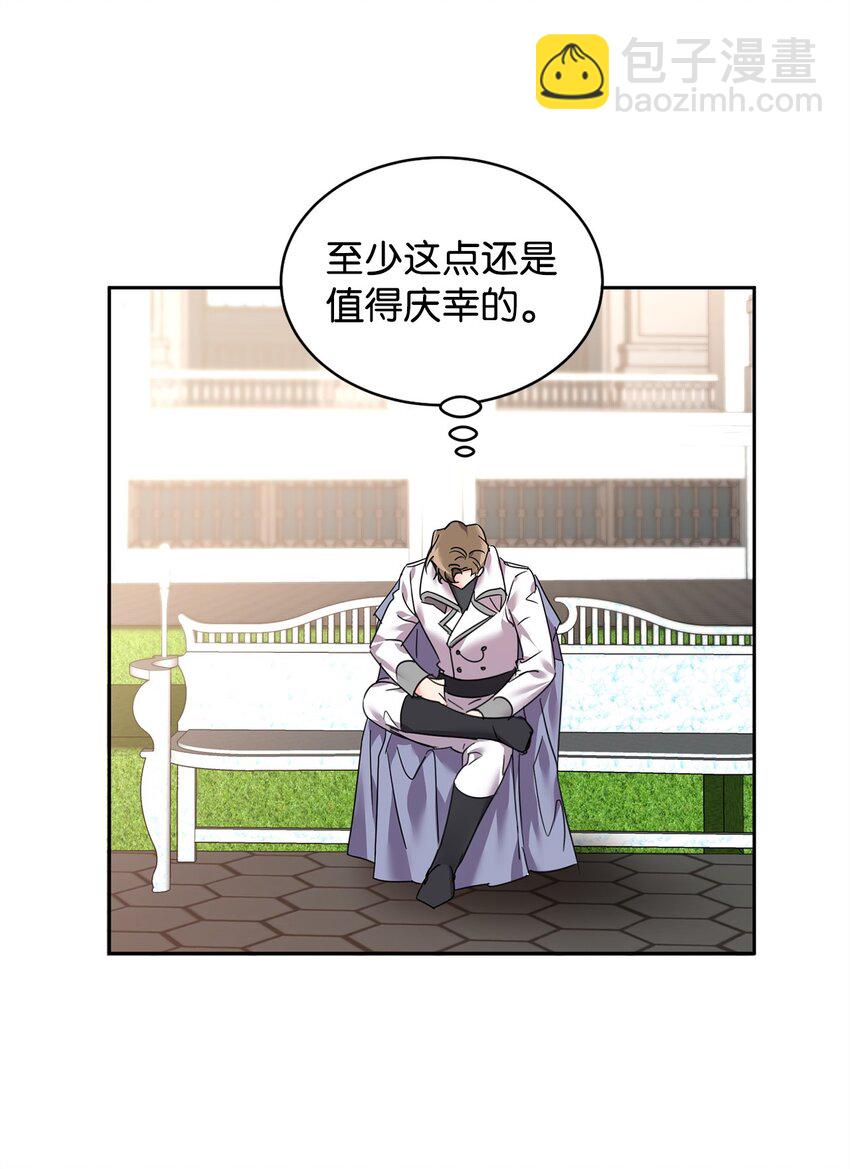 78 背水一战(1/2)-第80话