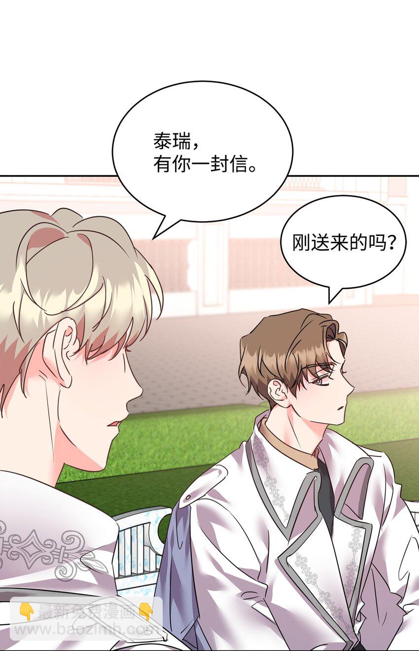 78 背水一战(1/2)-第80话