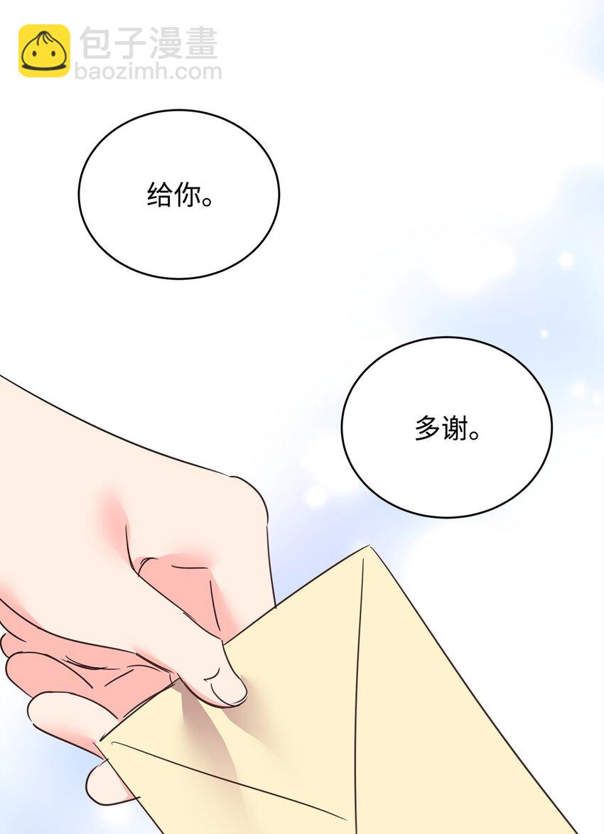 78 背水一战(1/2)-第80话