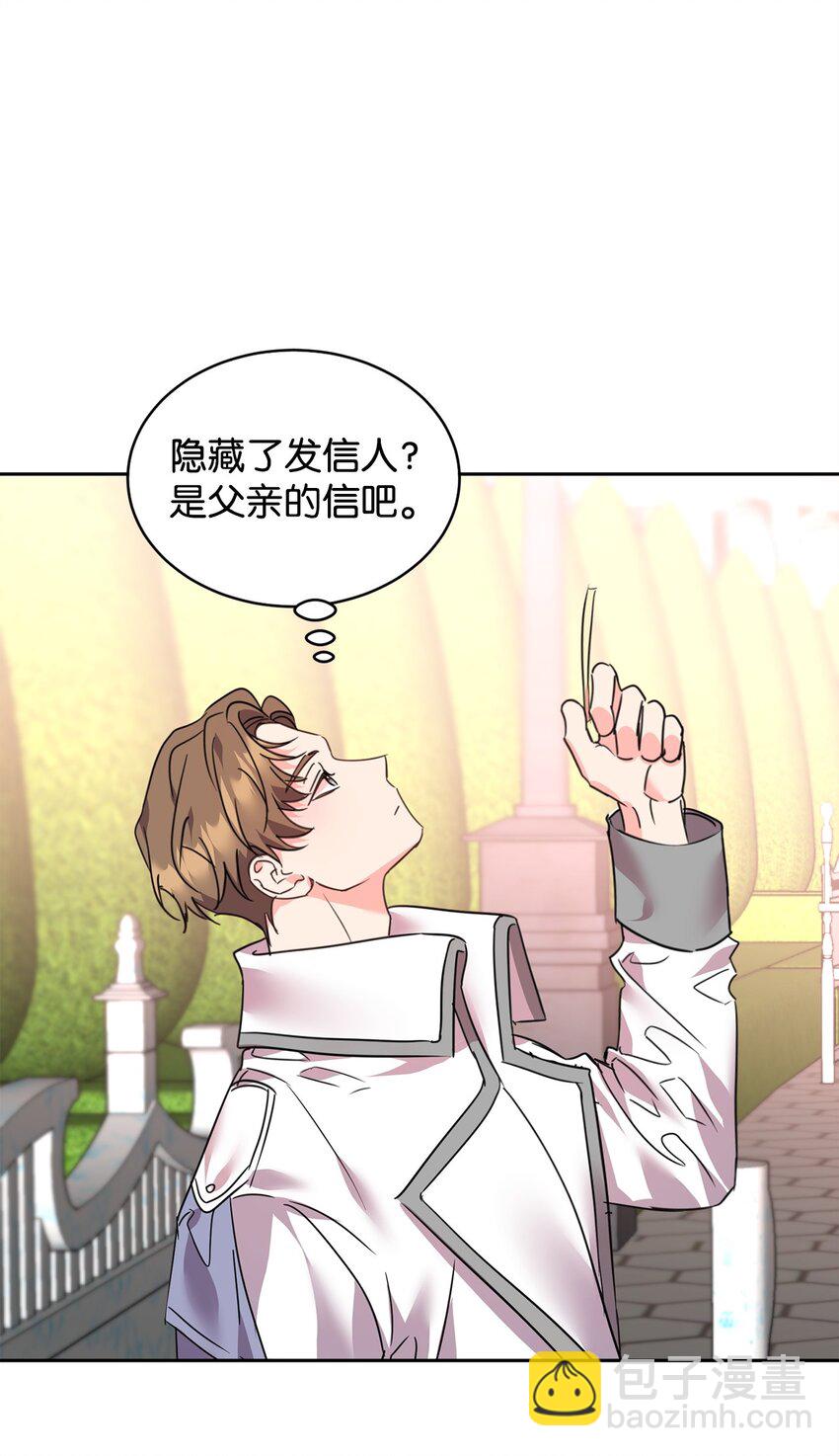 78 背水一战(1/2)-第80话