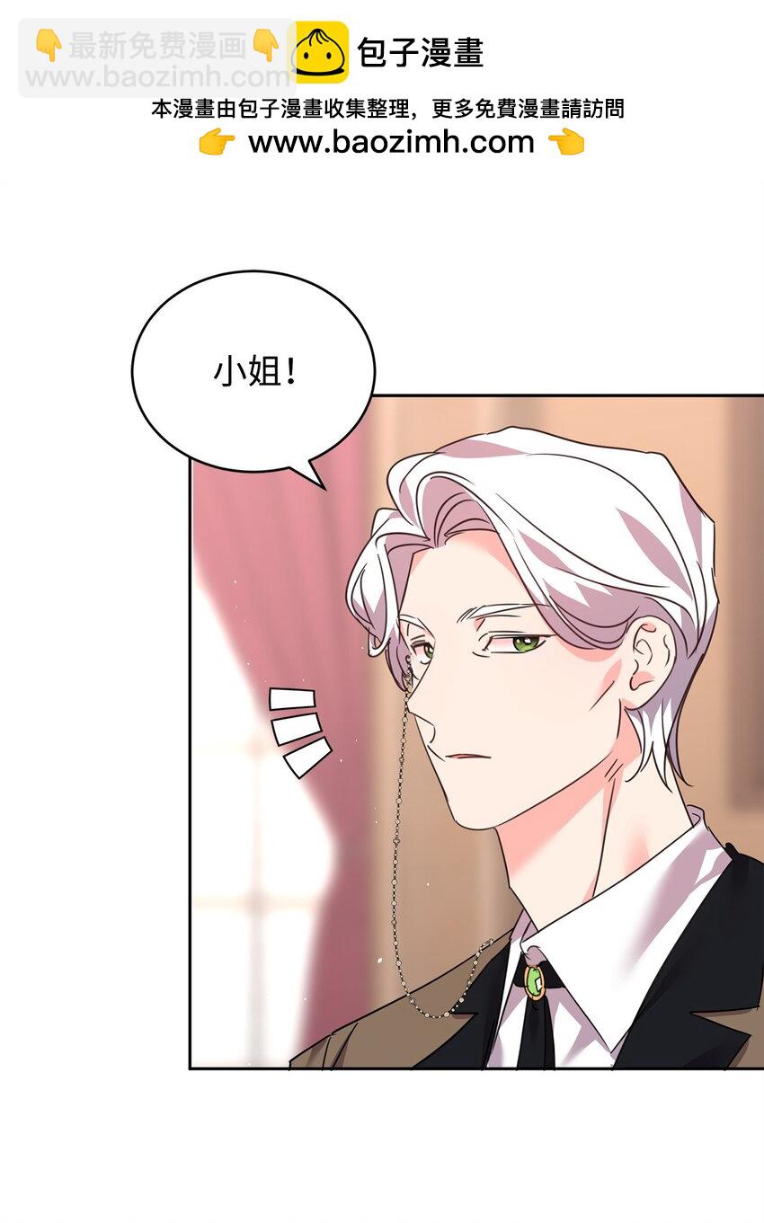 78 背水一战(1/2)-第80话