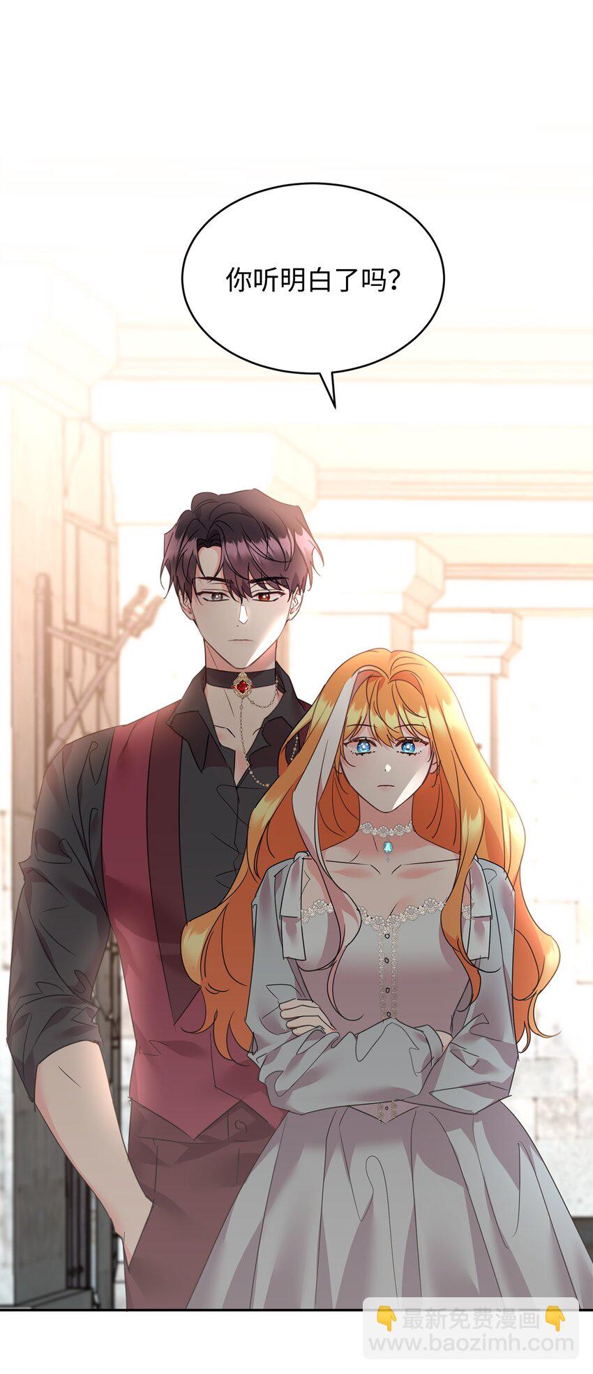 78 背水一战(1/2)-第80话