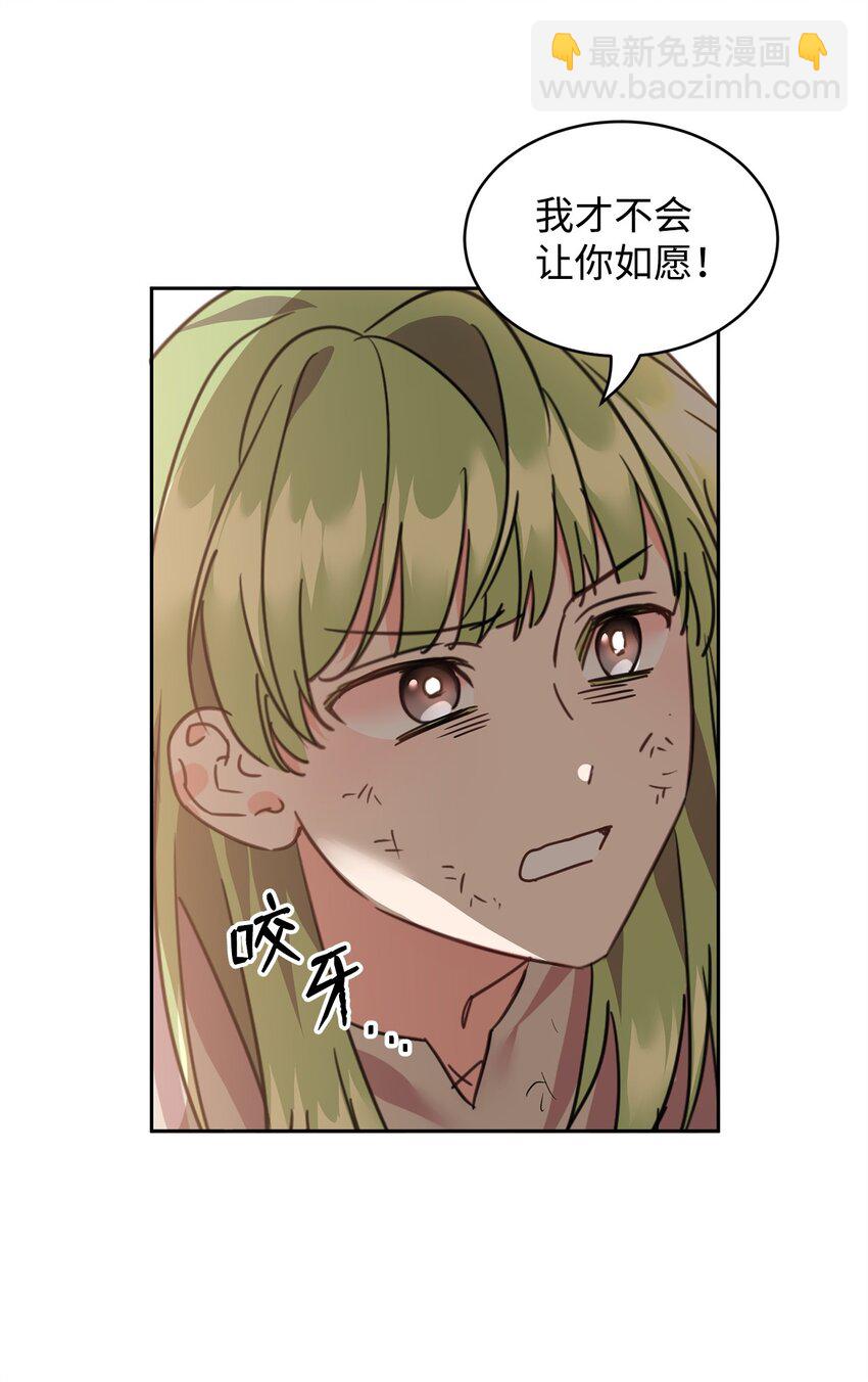 78 背水一战(1/2)-第80话