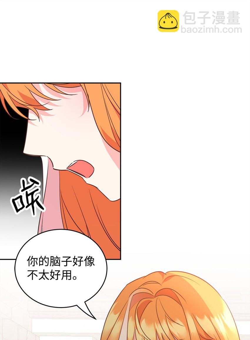 78 背水一战(1/2)-第80话