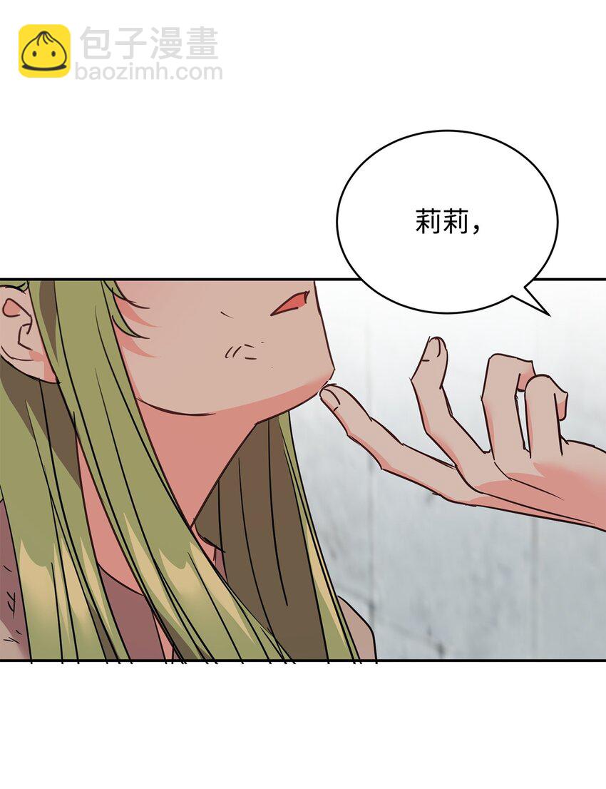 78 背水一战(1/2)-第80话