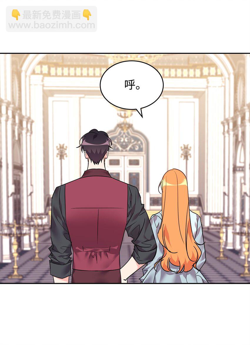 78 背水一战(1/2)-第80话