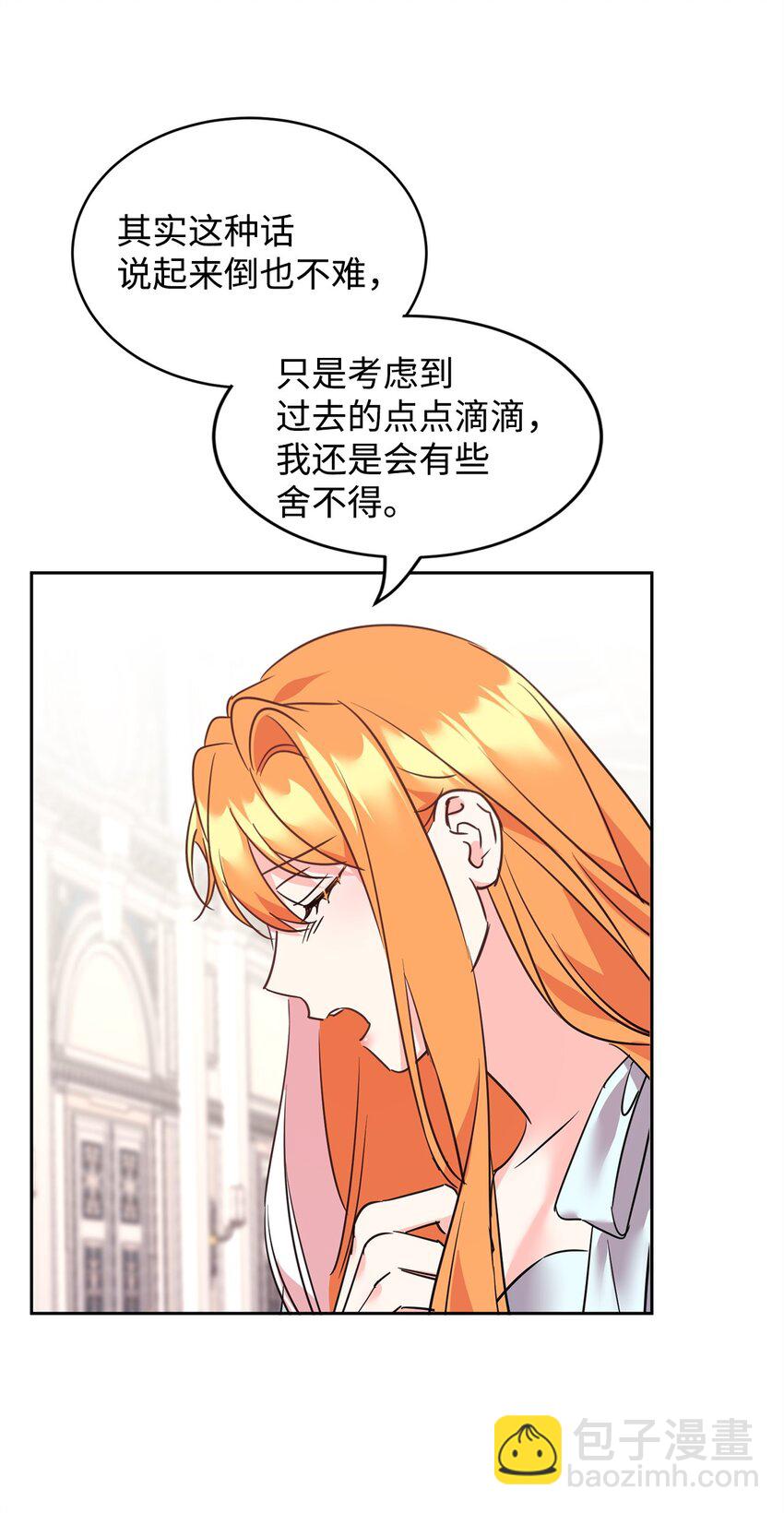 78 背水一战(1/2)-第80话