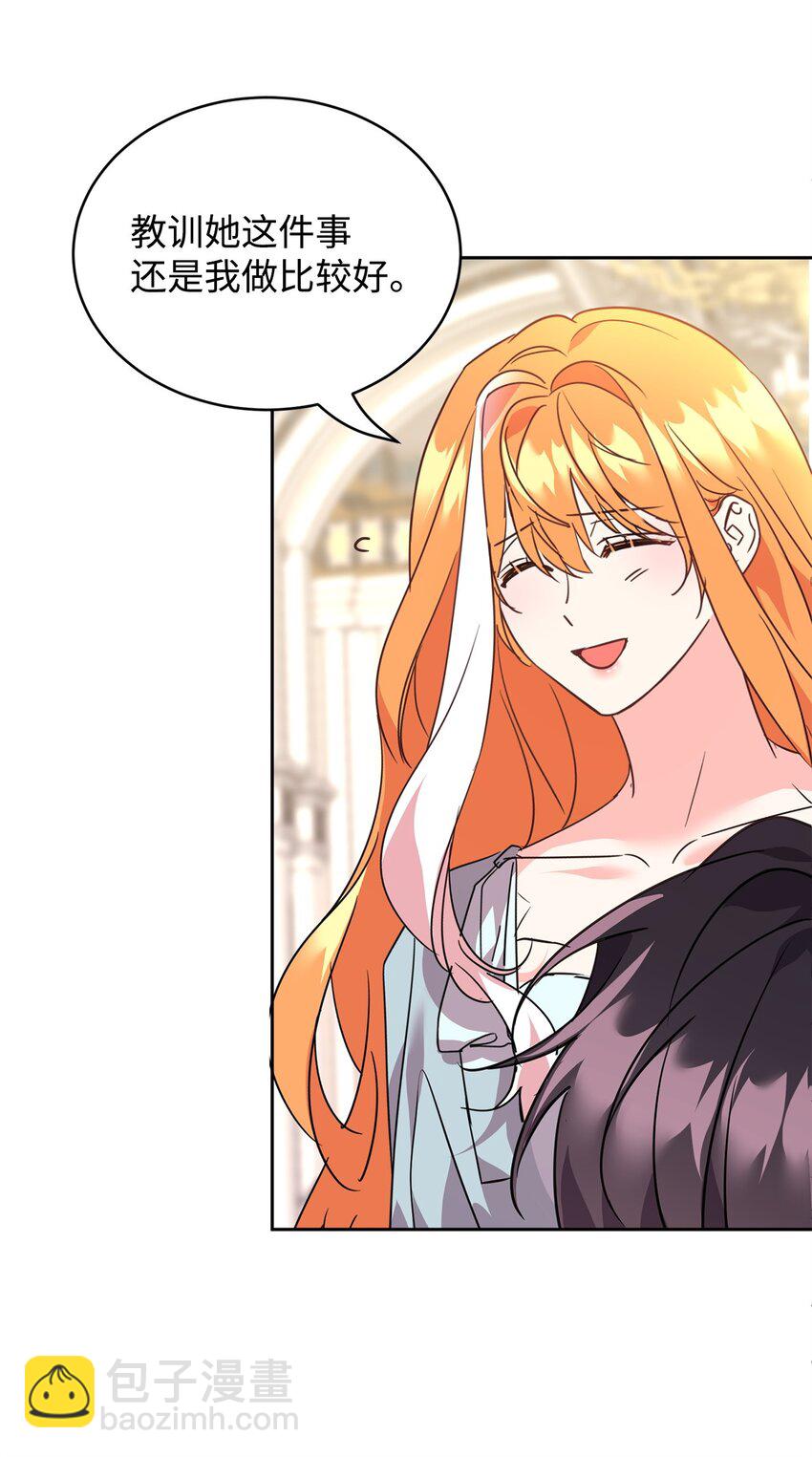 78 背水一战(1/2)-第80话