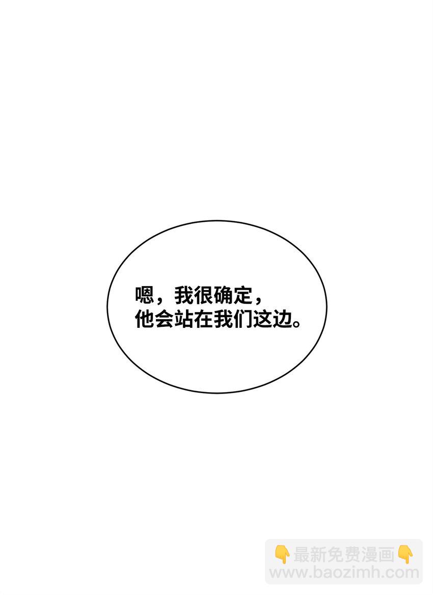 78 背水一战(1/2)-第80话