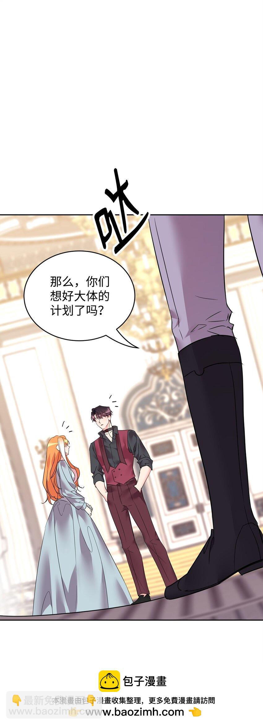 78 背水一战(1/2)-第80话