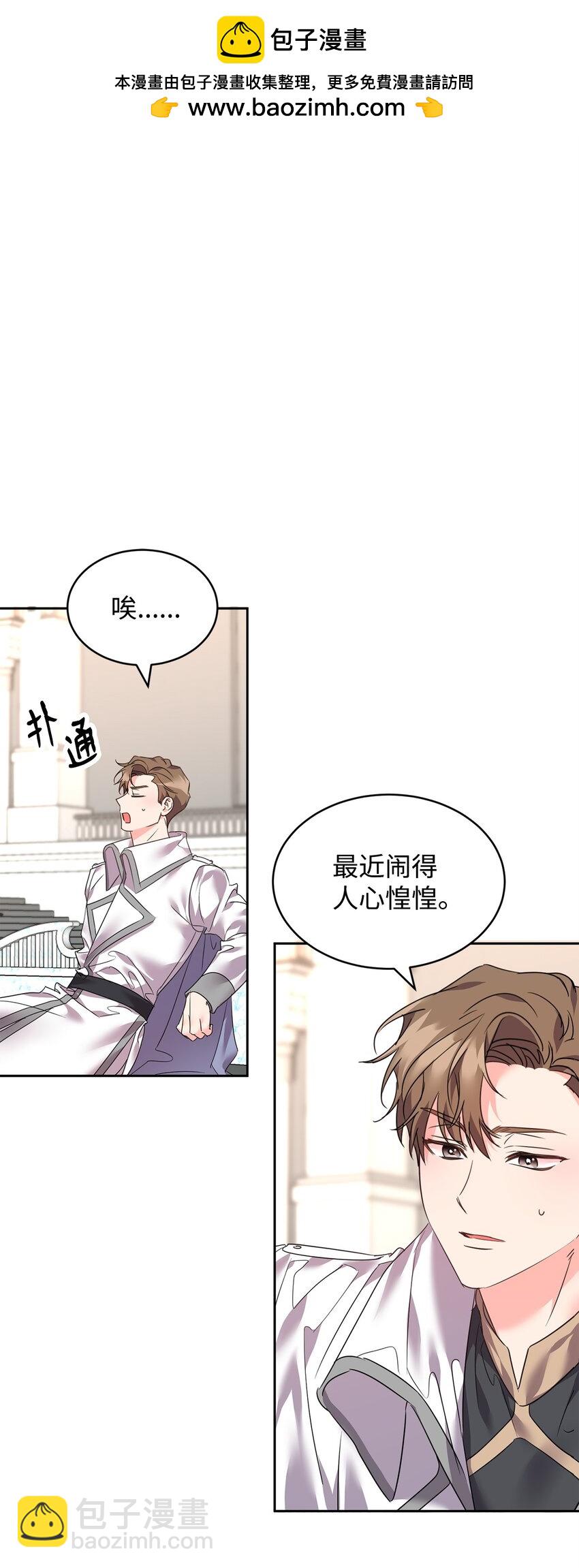 78 背水一战(1/2)-第80话