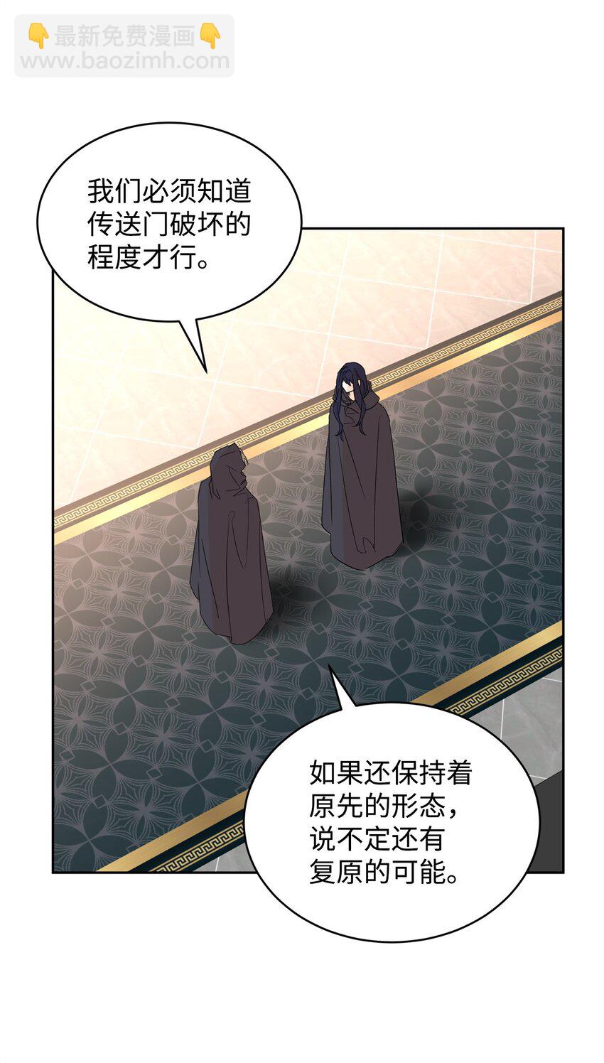 80 计划失败(1/2)-第82话