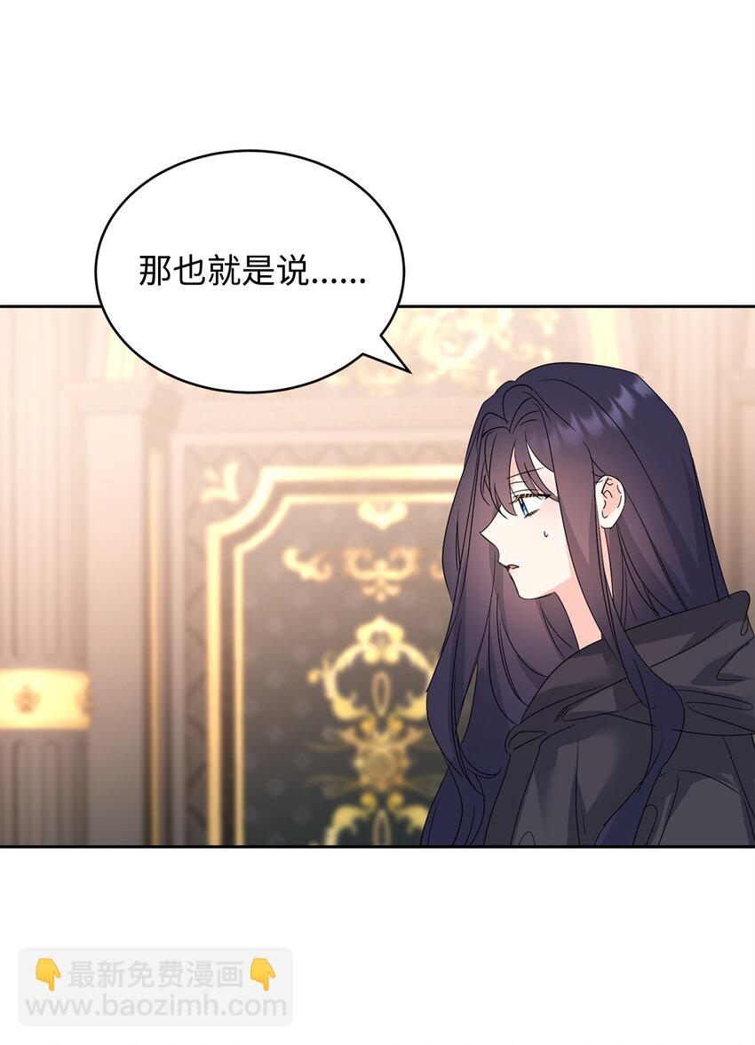 80 计划失败(1/2)-第82话