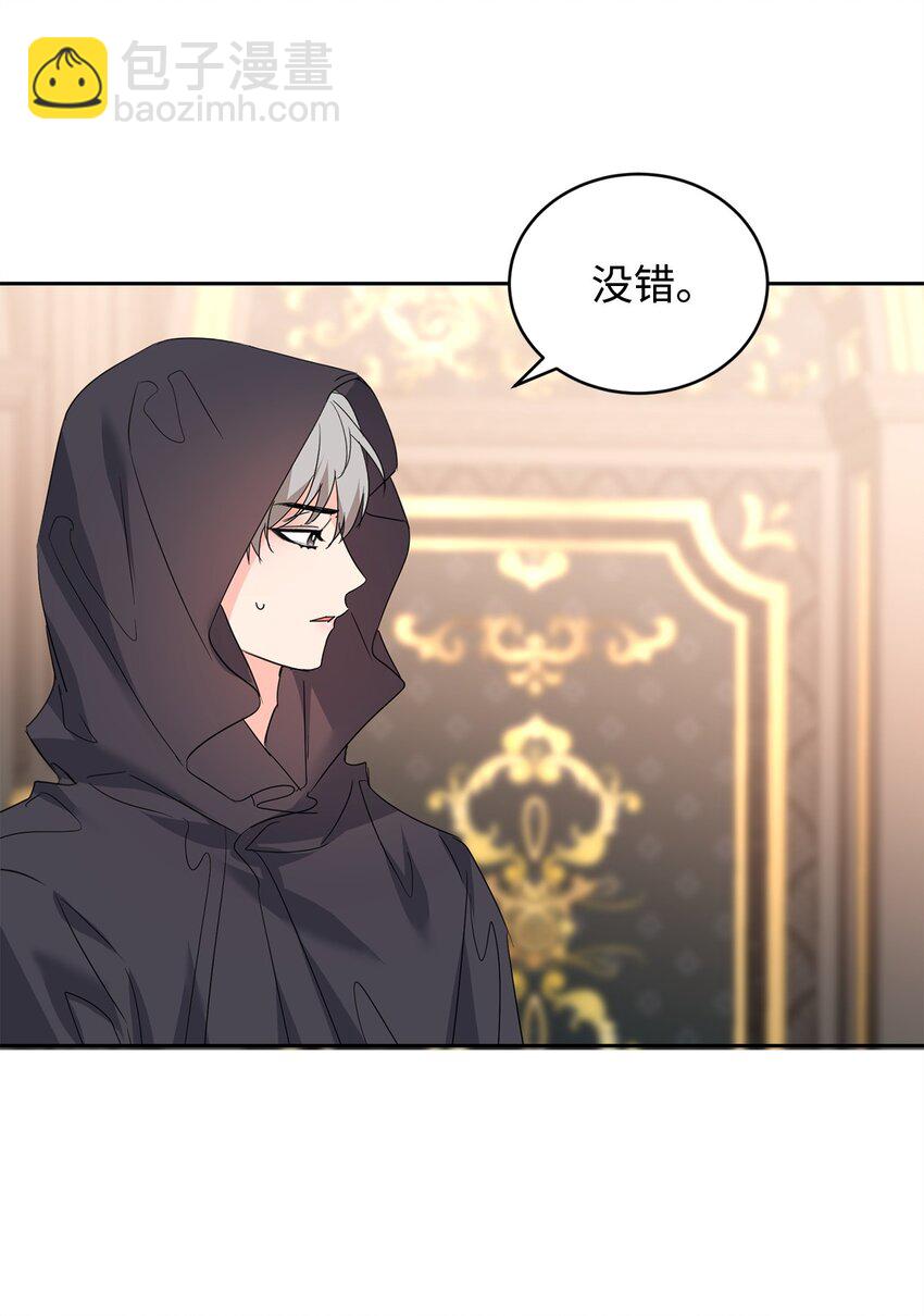 80 计划失败(1/2)-第82话