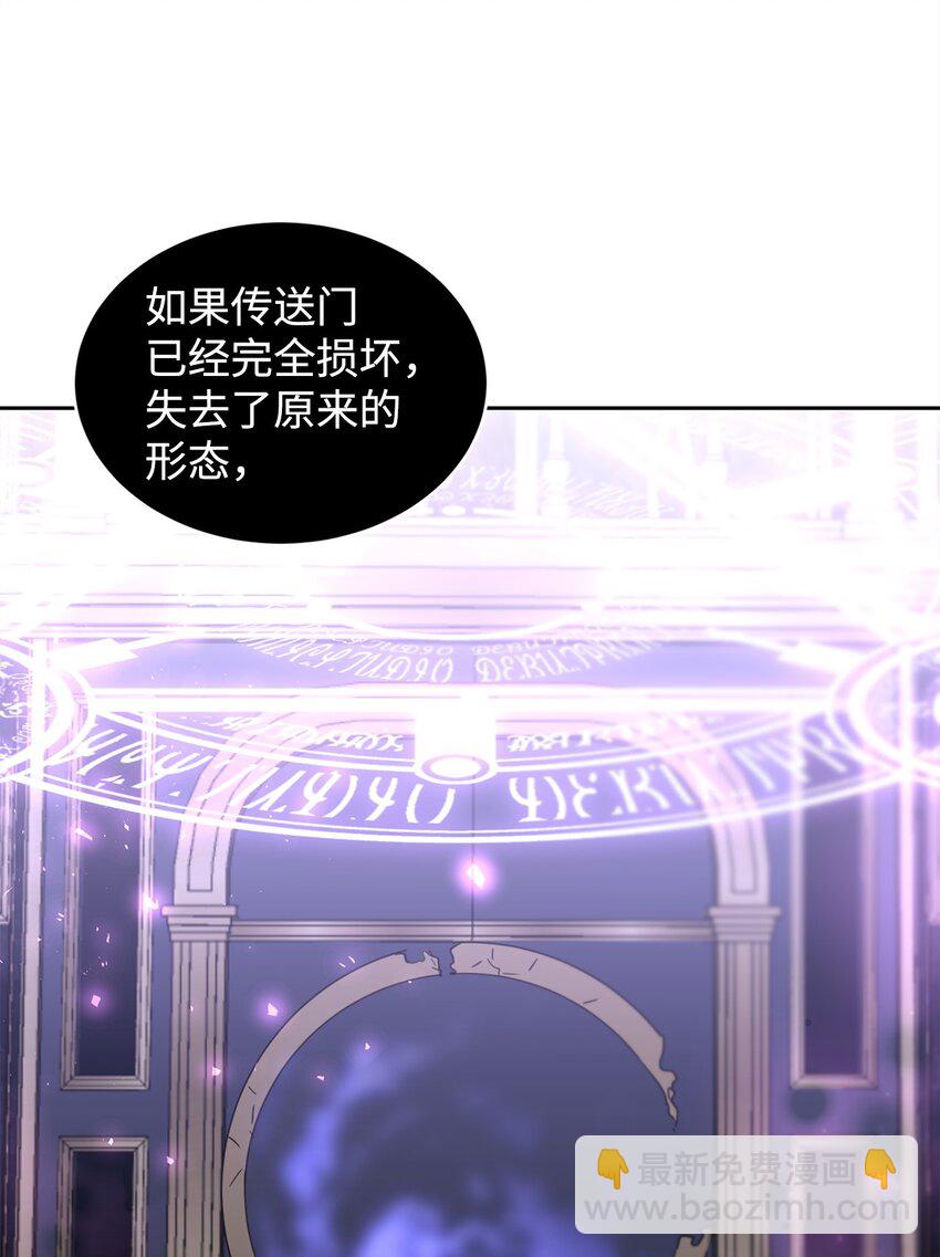 80 计划失败(1/2)-第82话