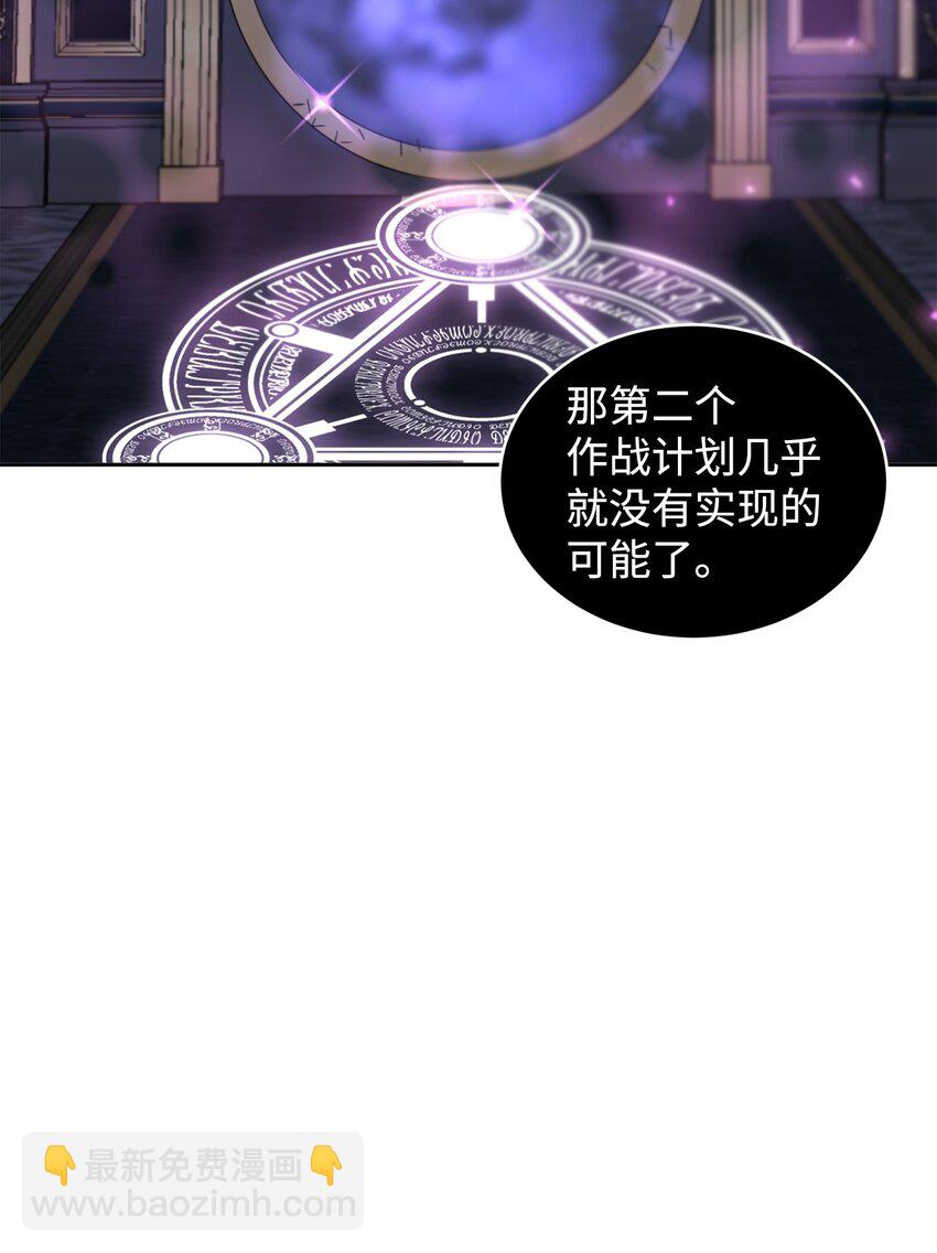 80 计划失败(1/2)-第82话