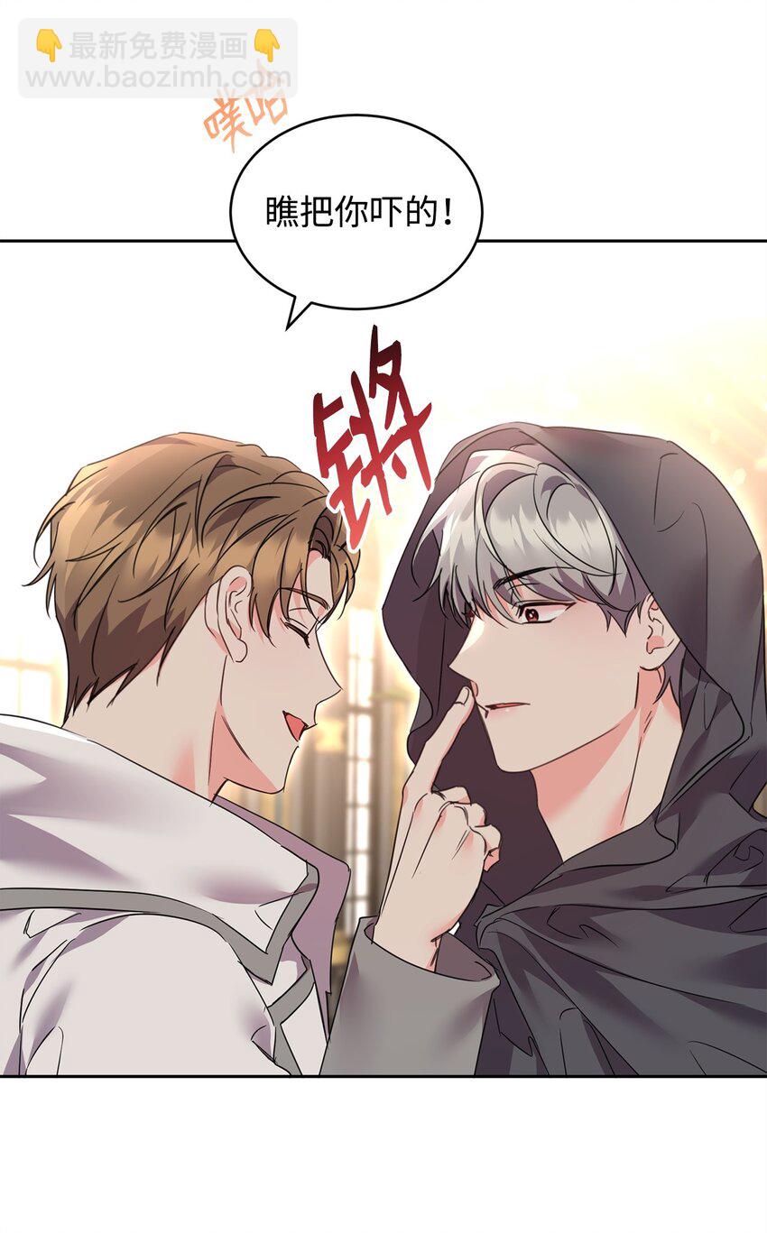 80 计划失败(1/2)-第82话