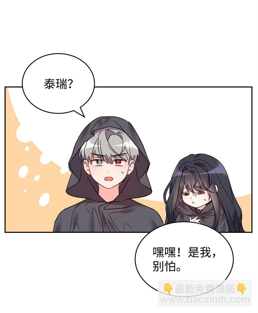 80 计划失败(1/2)-第82话