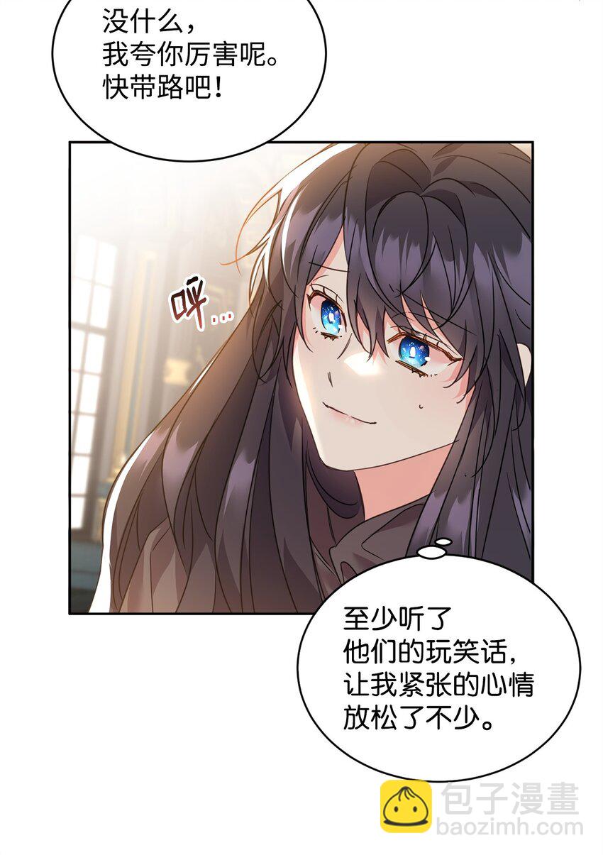 80 计划失败(1/2)-第82话