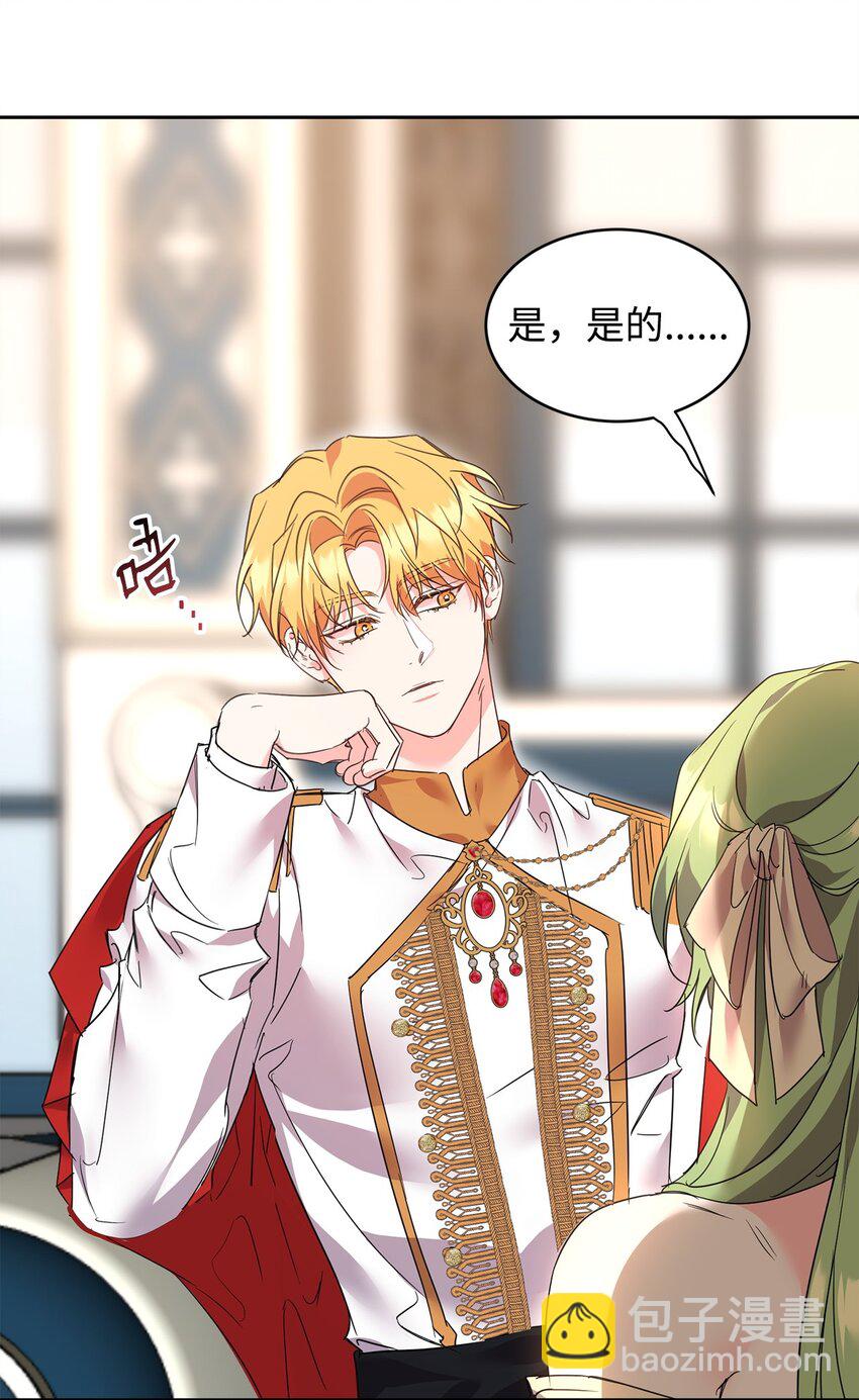 80 计划失败(1/2)-第82话