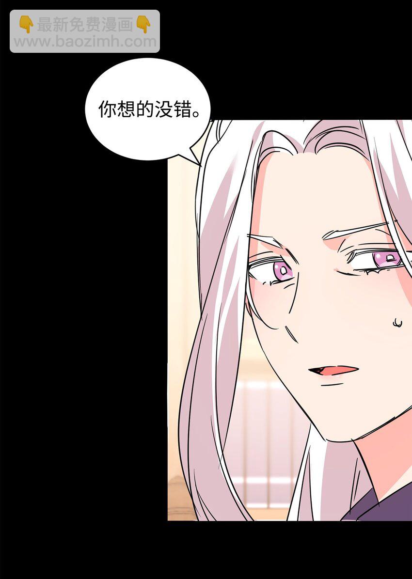 80 计划失败(1/2)-第82话