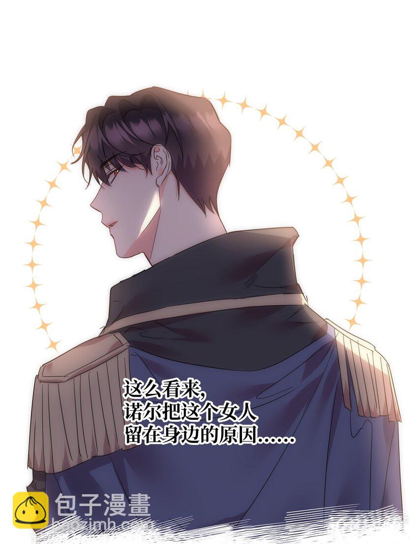 80 计划失败(1/2)-第82话